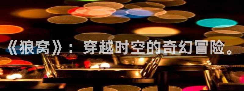 午夜片神马影院