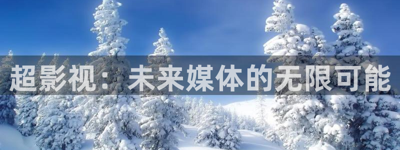 神马影院手机版在线观看视频