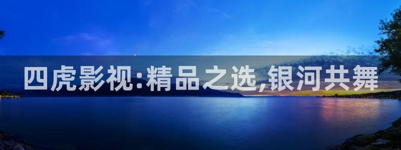 神马影院鸭王